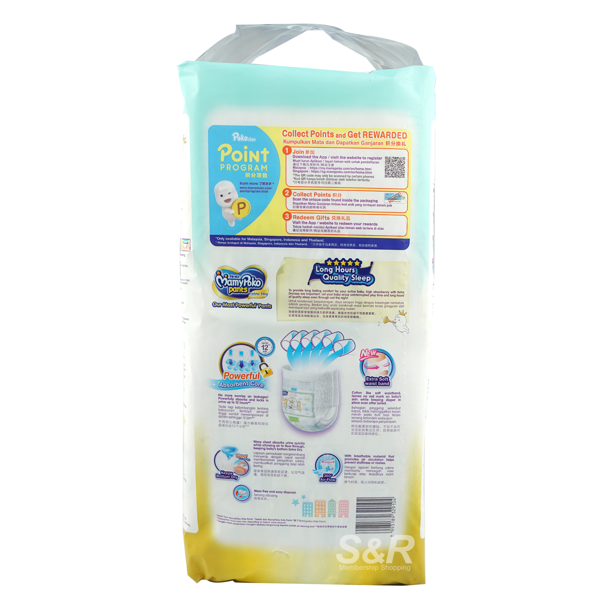 Pants Extra Dry XXL-sized Disposable Baby Diapers