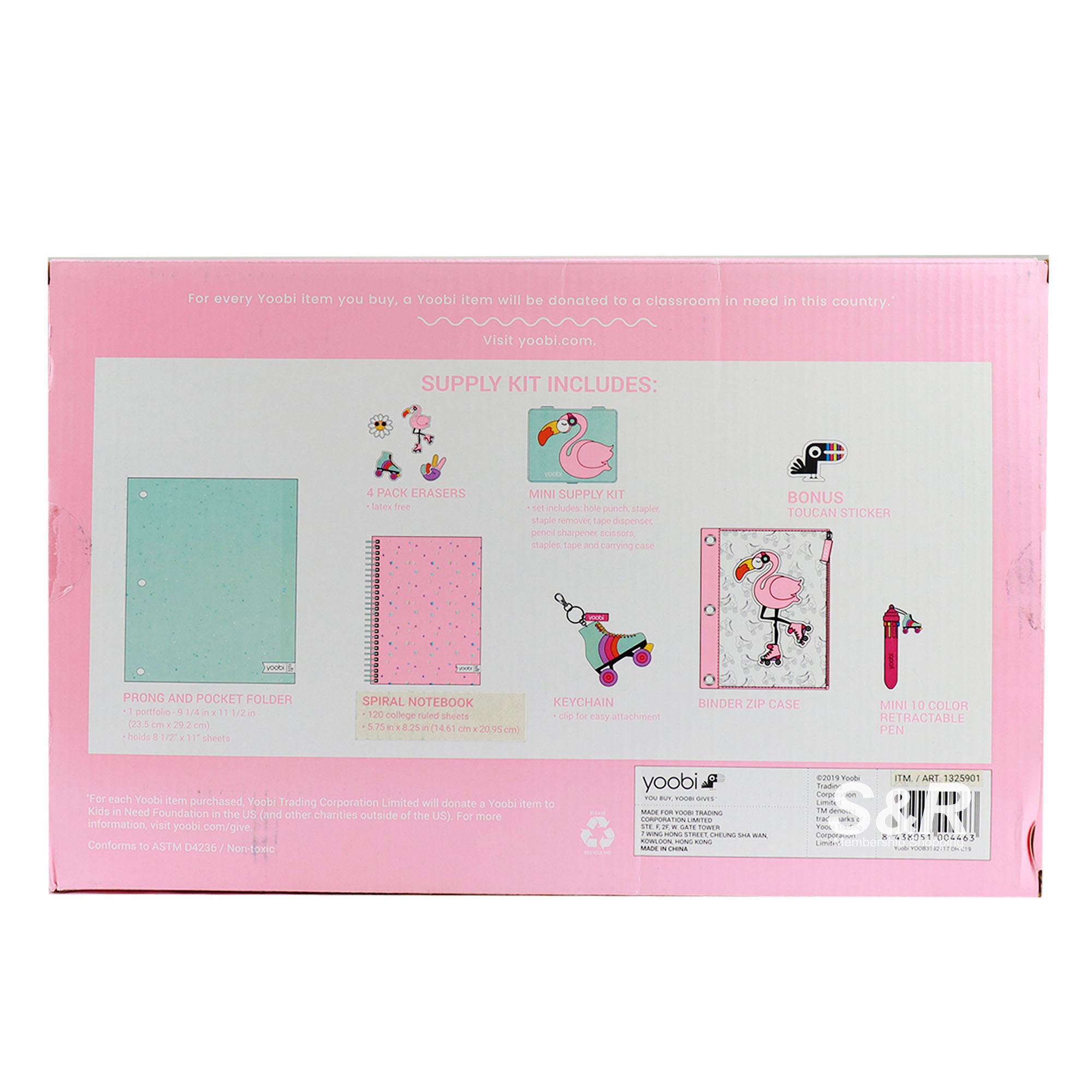 Yoobi School Supply Kit 1 set
