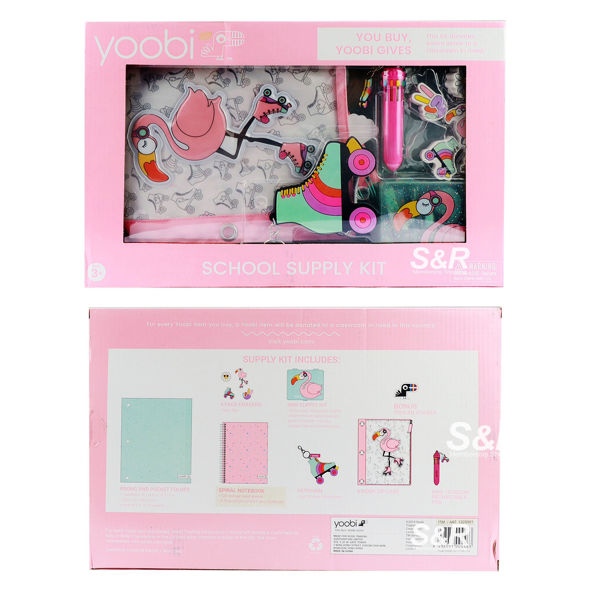 Yoobi School Supply Kit