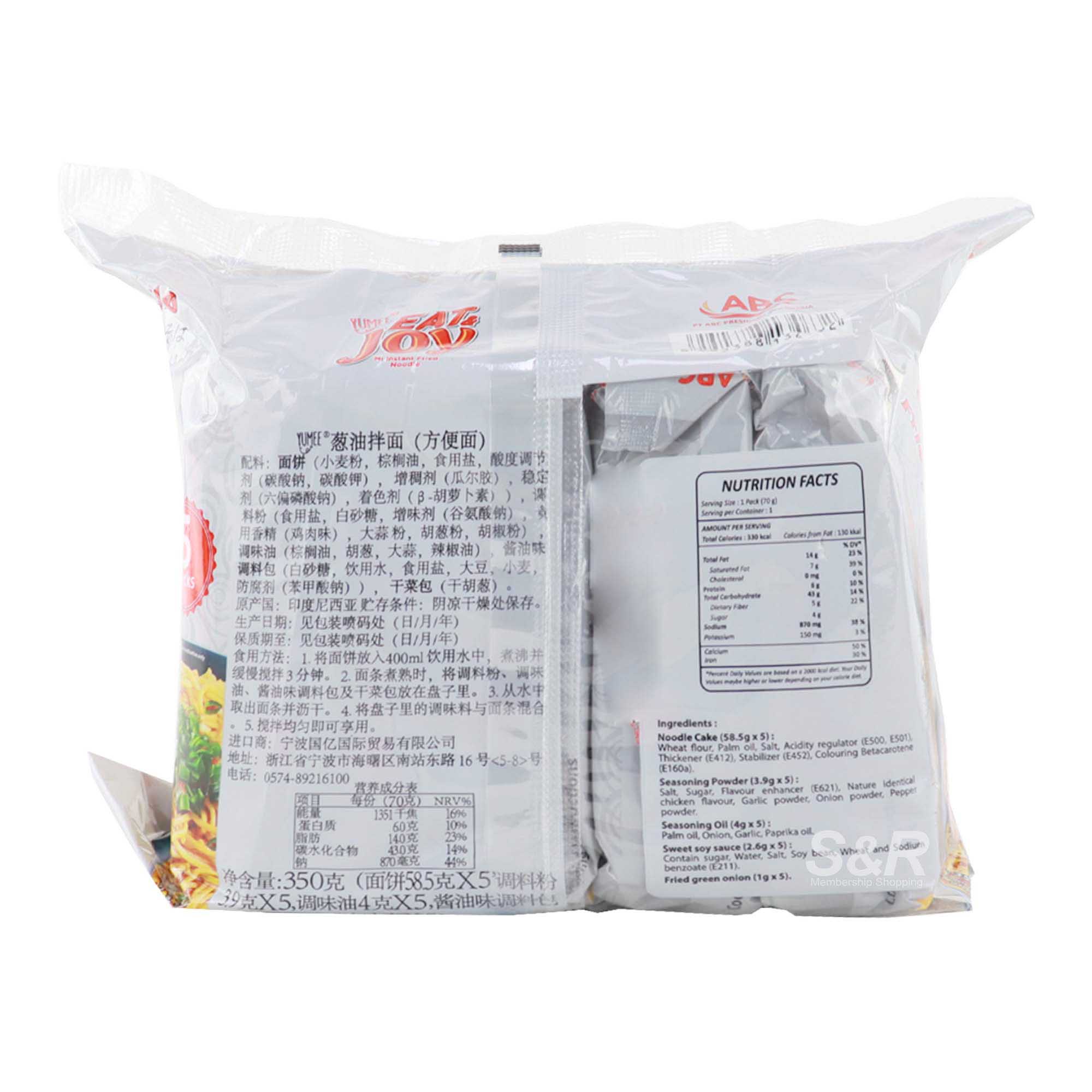 Yumee Instant Fried Noodle