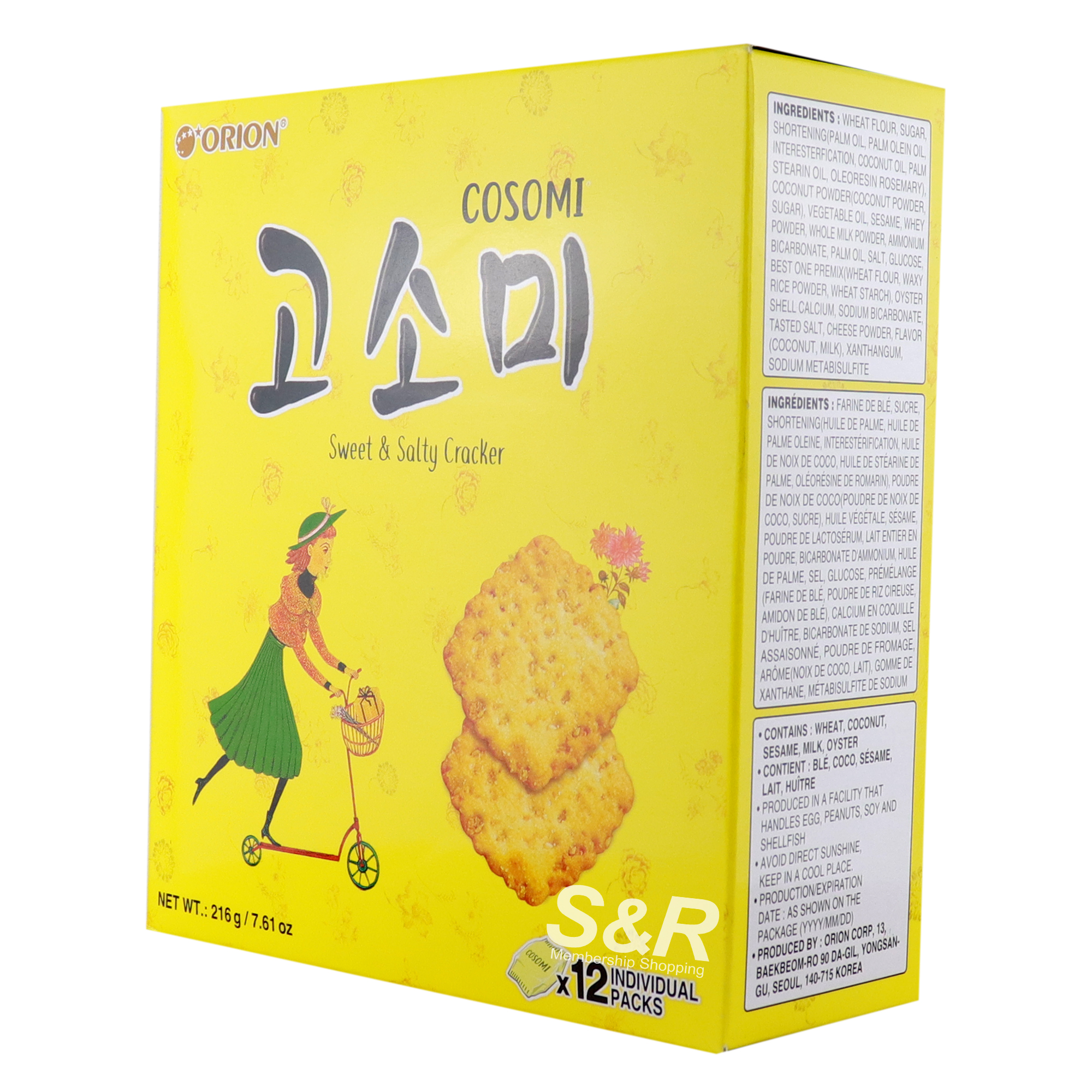 Cosomi Sweet and Salty