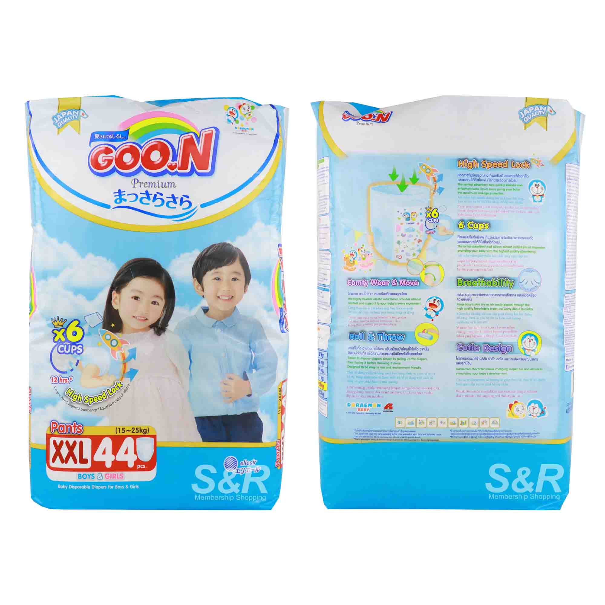 Goo.N Diaper Pants