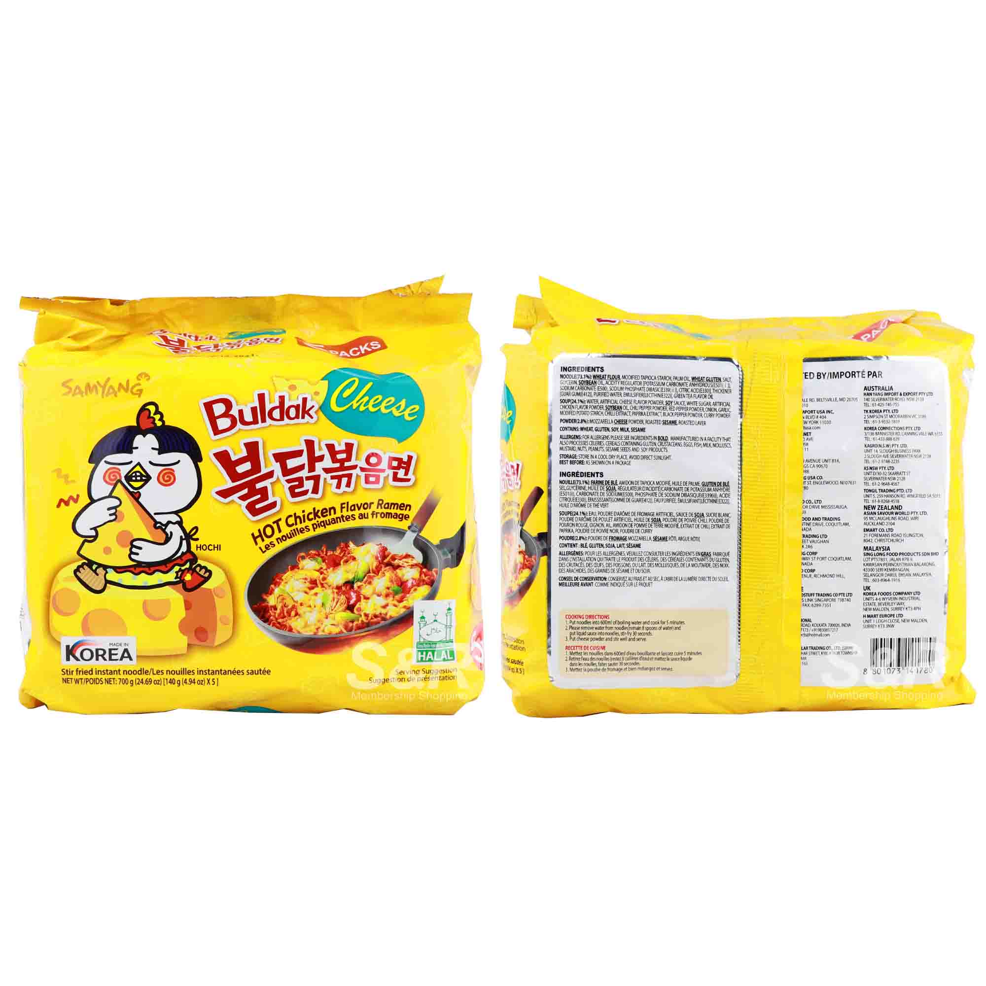 Samyang Buldak Cheese Hot Chicken Flavor Ramen 5pcs