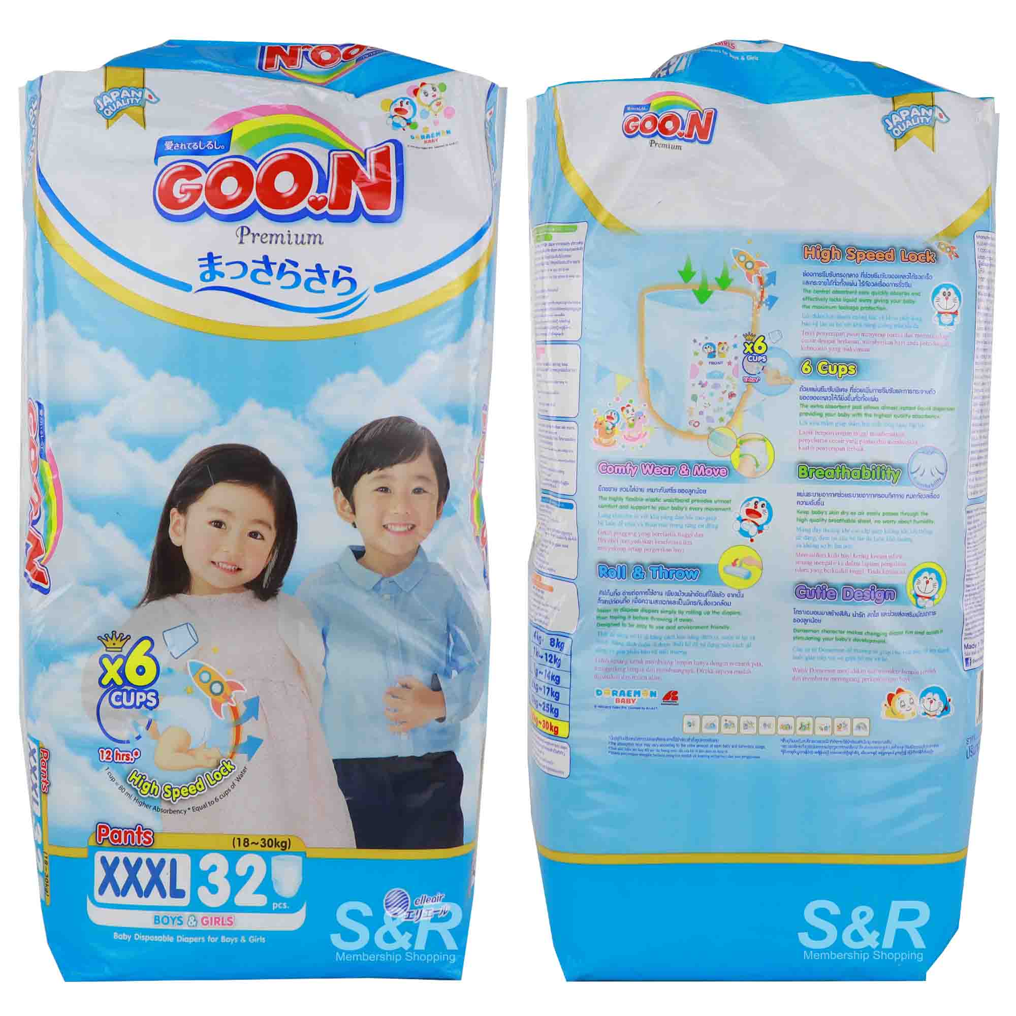 Goo.N Diaper Pants
