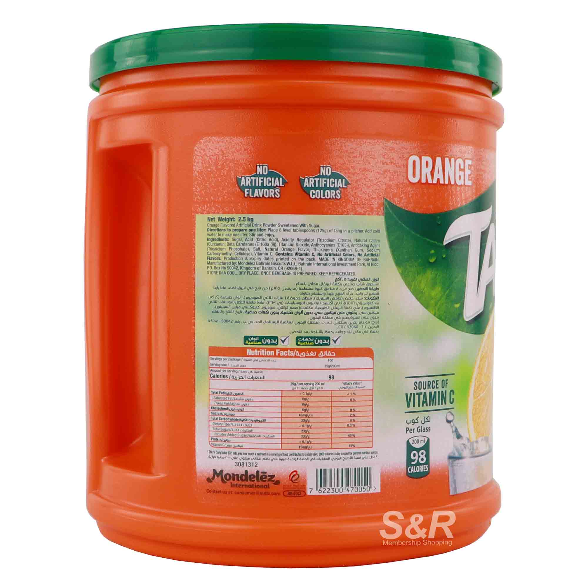 Tang Orange Juice Powder 20L