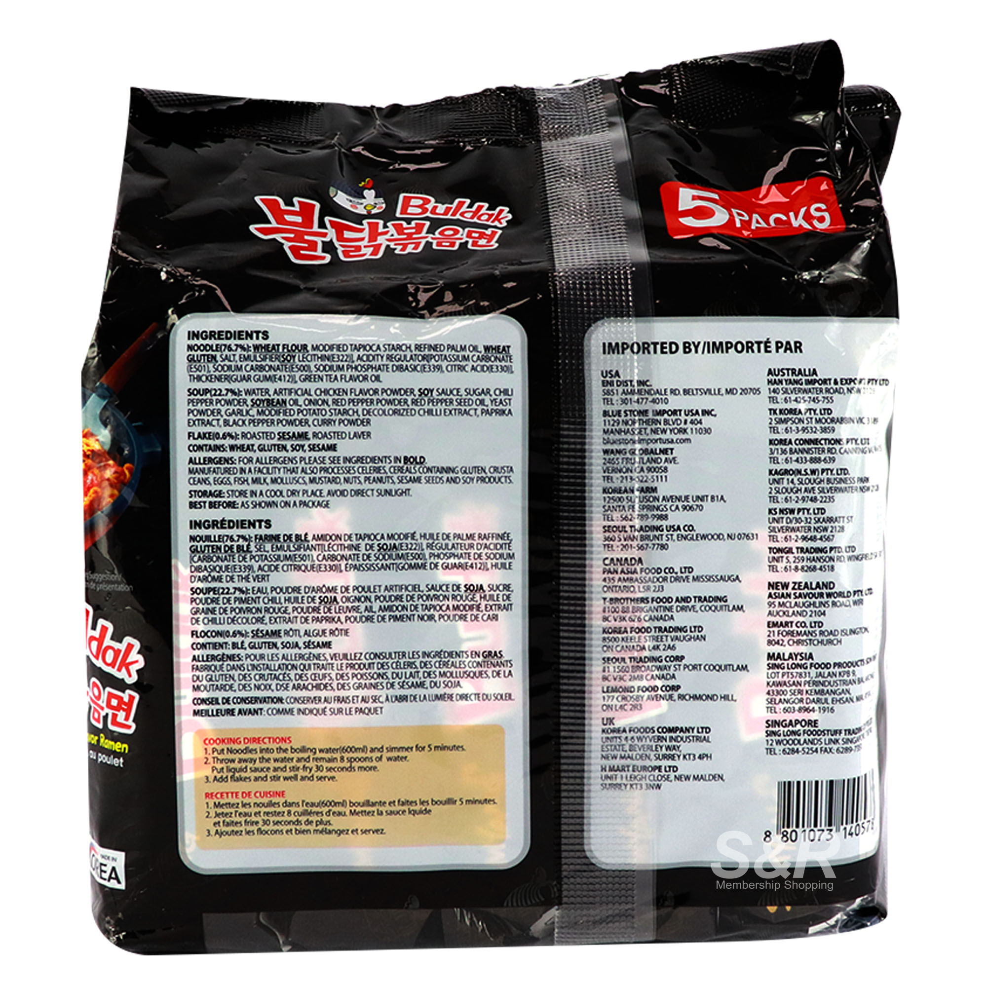 Samyang Hot Chicken Flavor