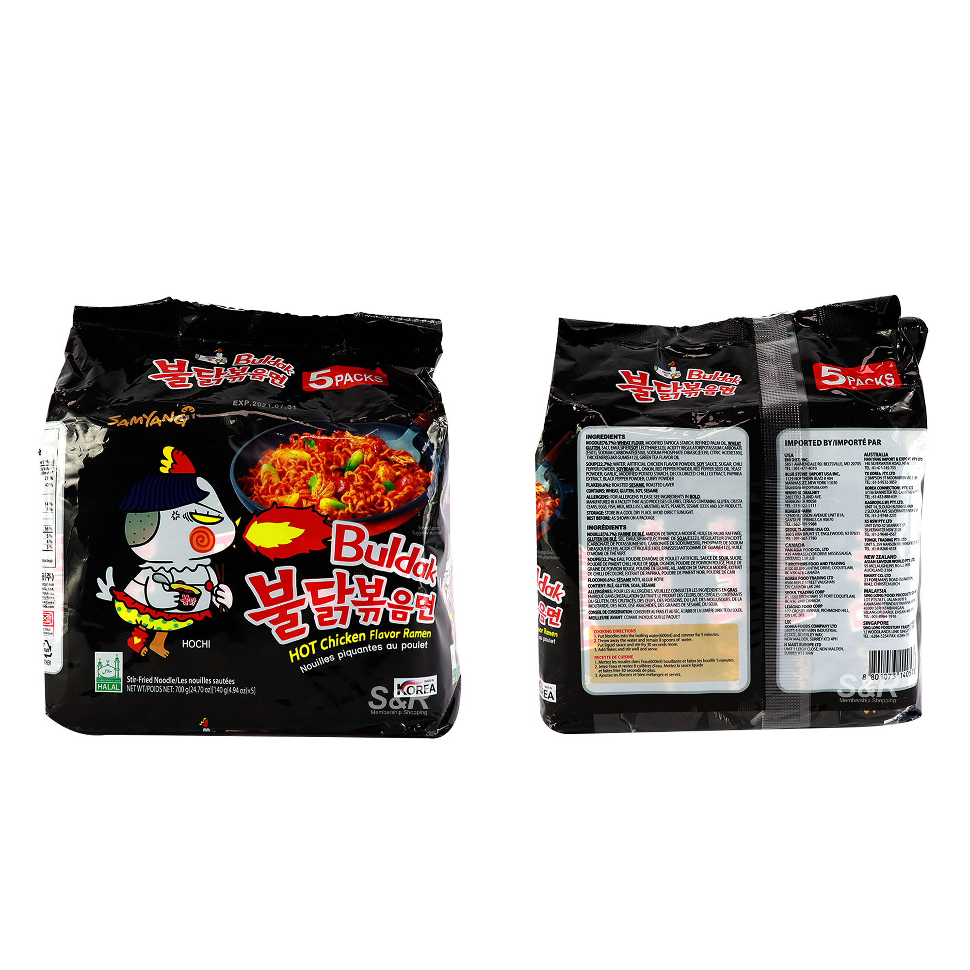 Samyang Hot Chicken Flavor