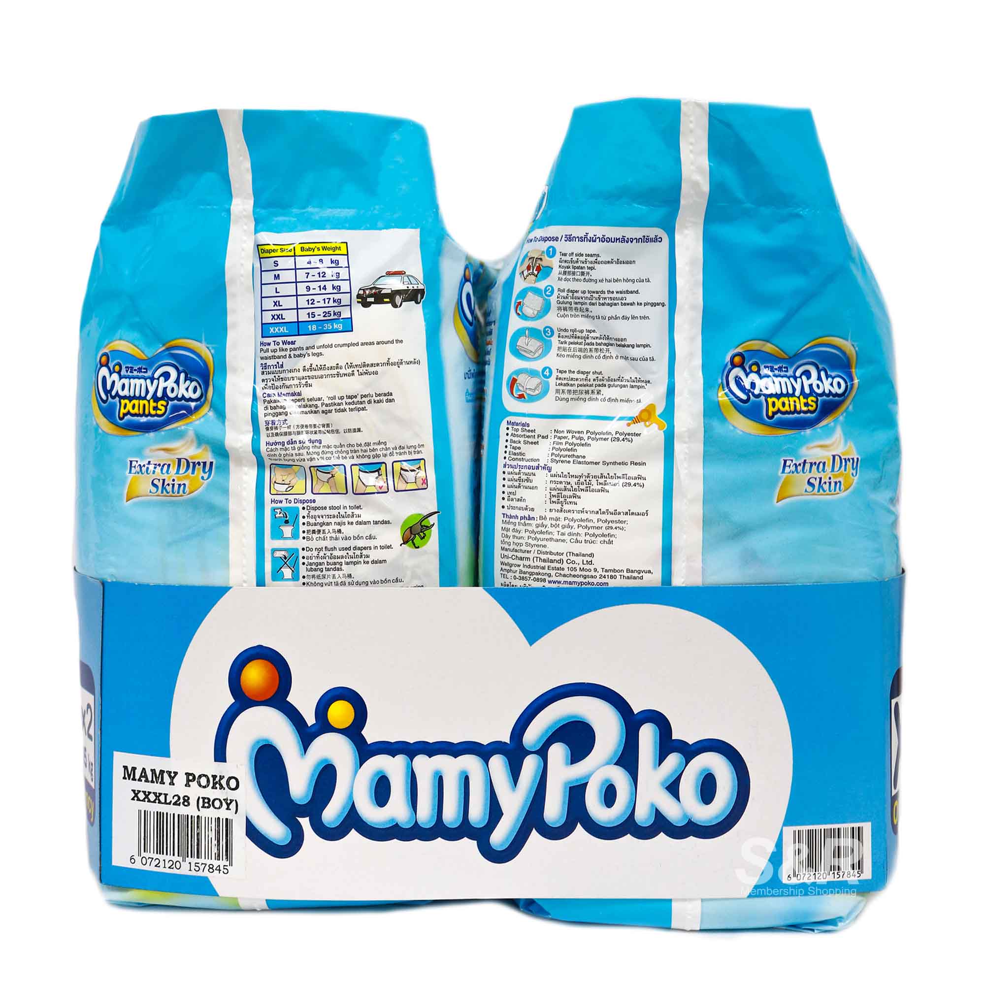 Mamy Poko Pants Boys XXXL 2 packs