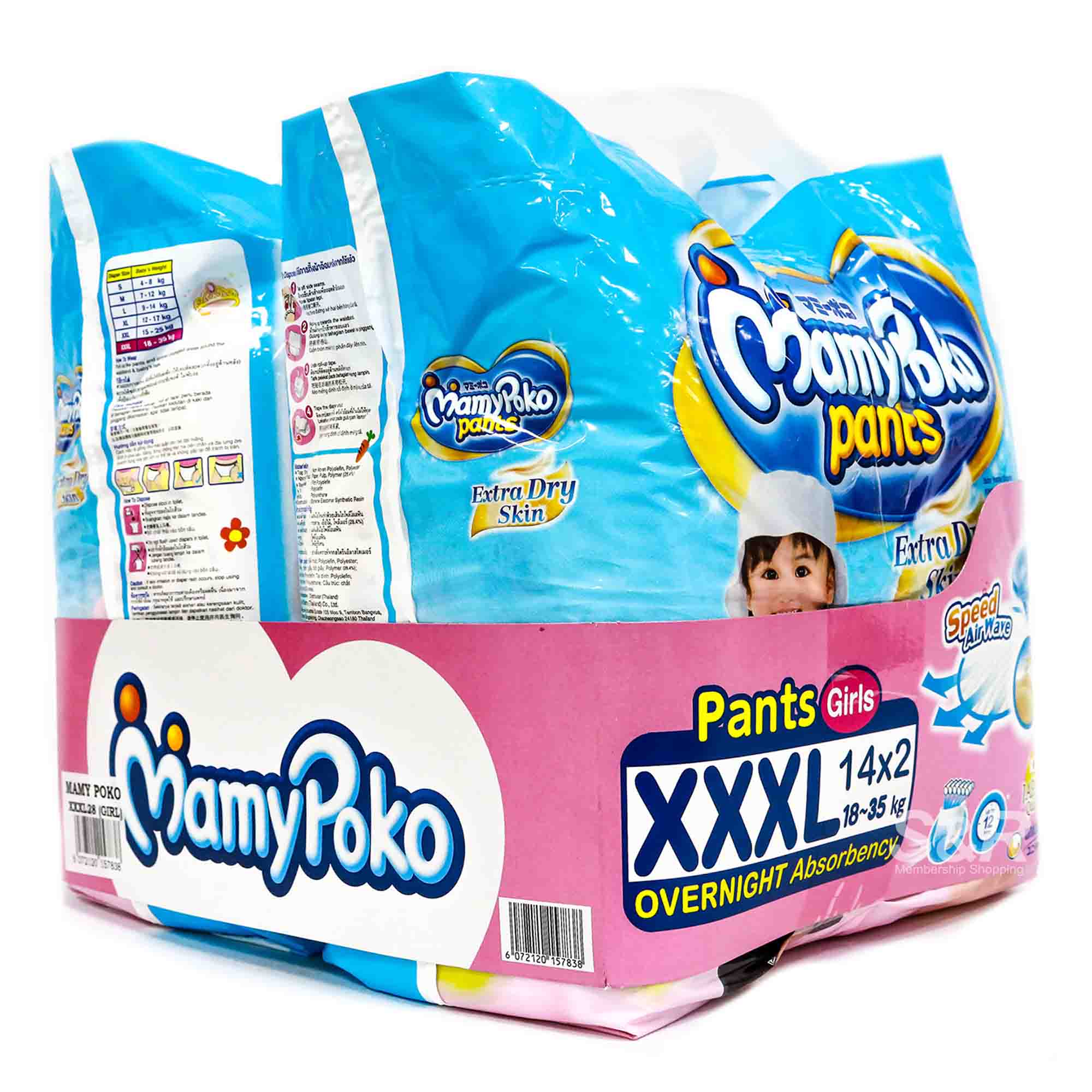 Mamy Poko Pants