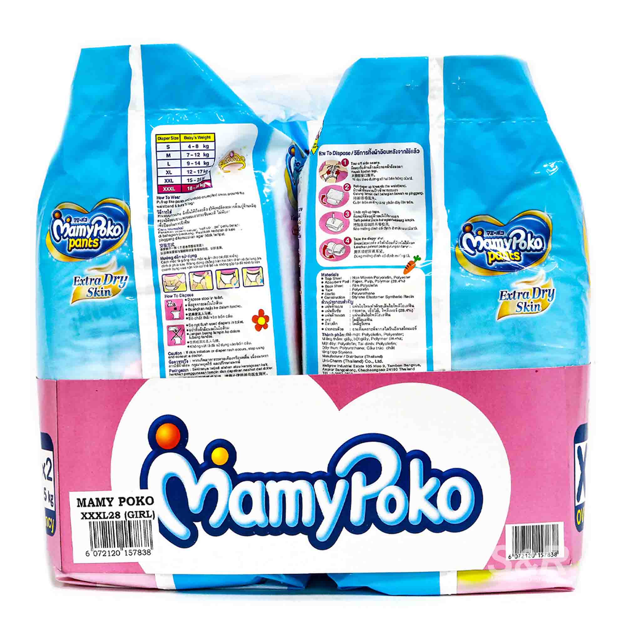 Mamy Poko Pants