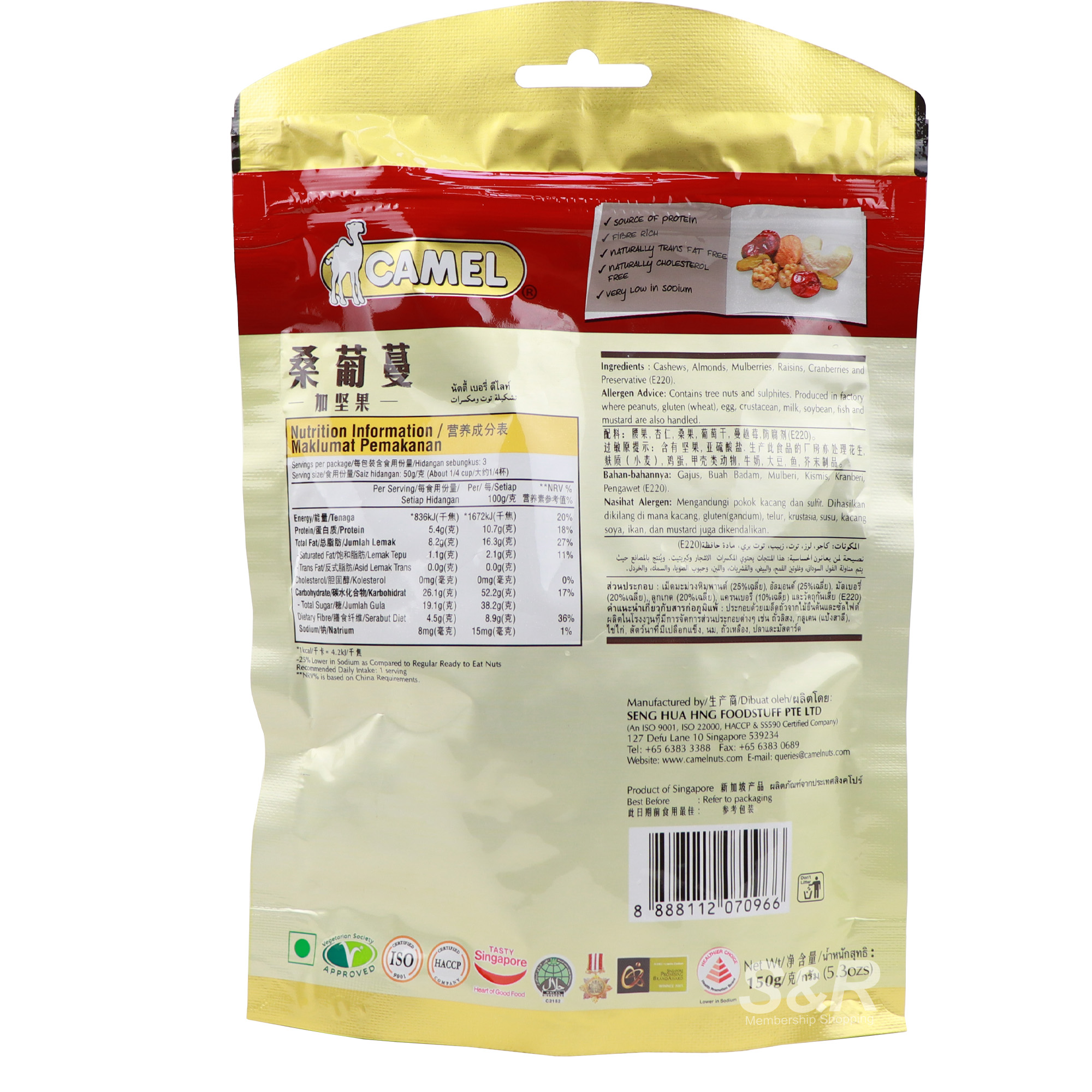 Camel Natural Nutty
