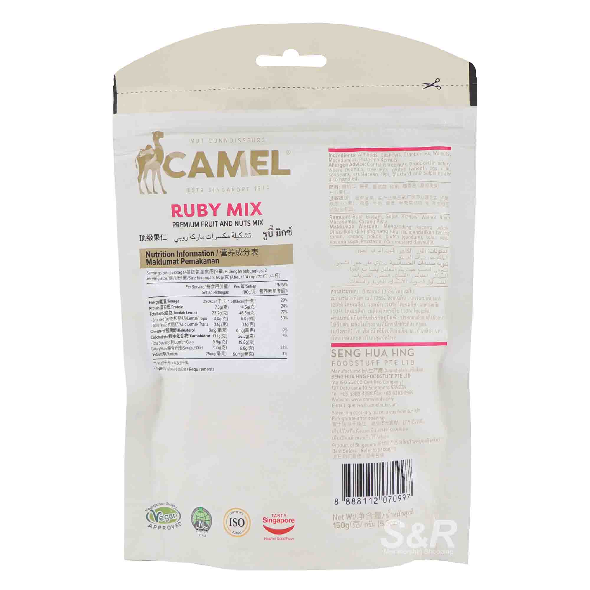 Camel Natural Baked