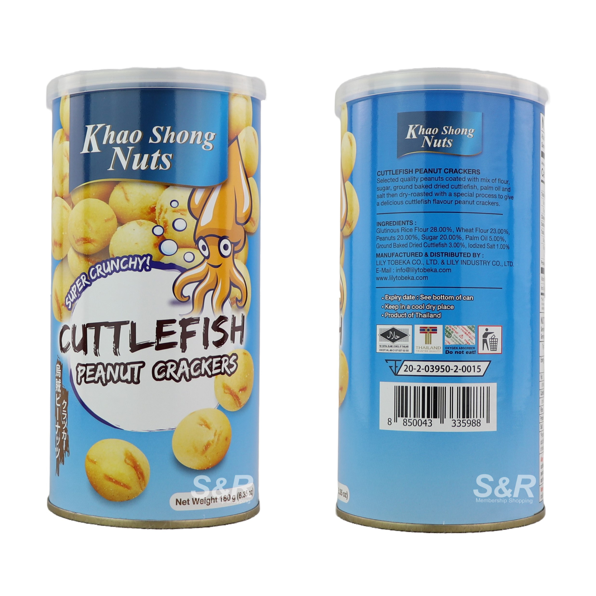 Khao Shong Nuts Cuttlefish Peanut