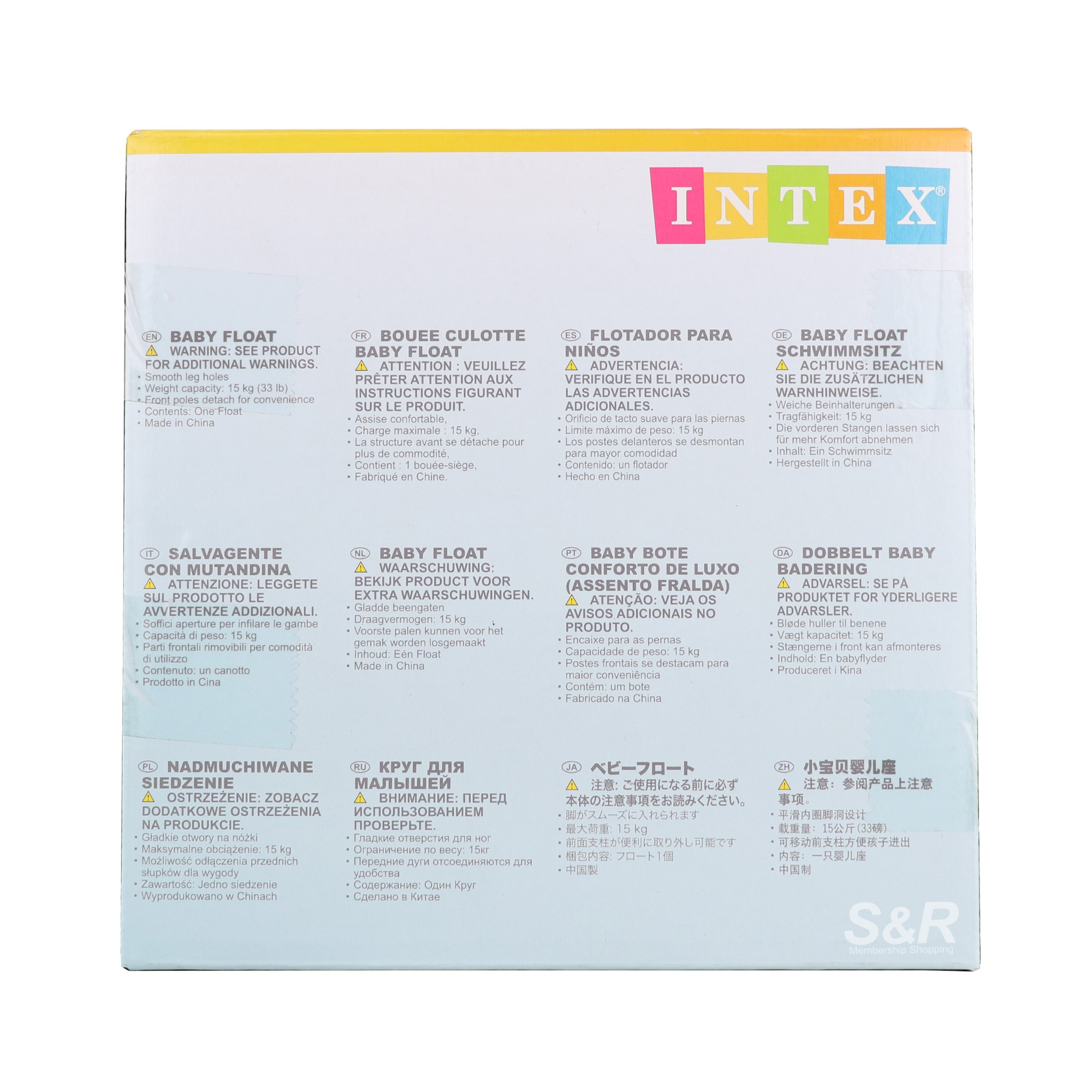 Intex Yellow Kiddie
