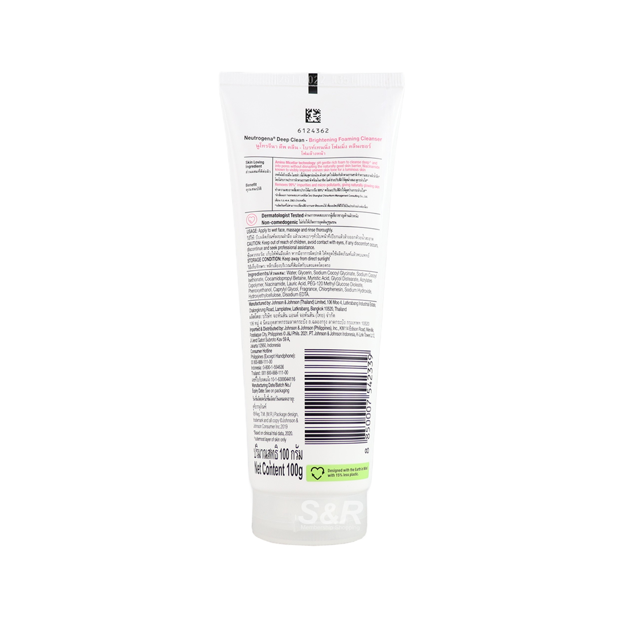 Neutrogena Deep Clean