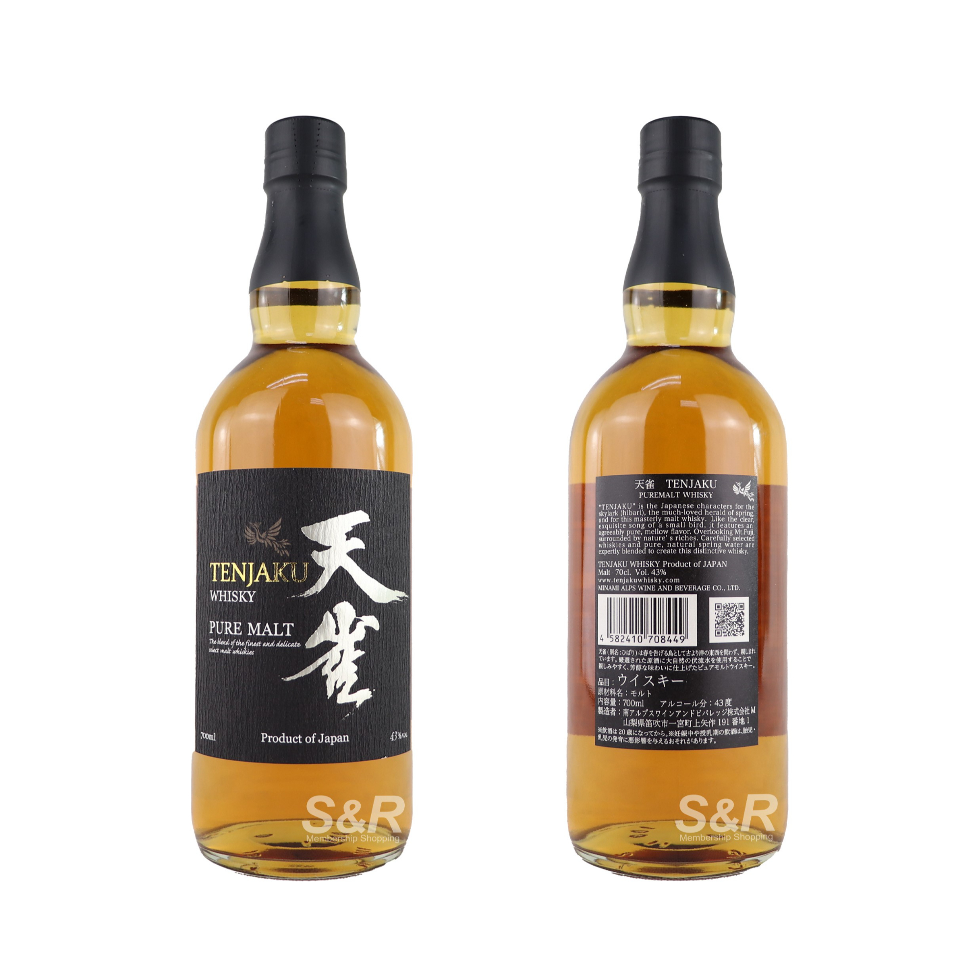 Tenjaku Pure