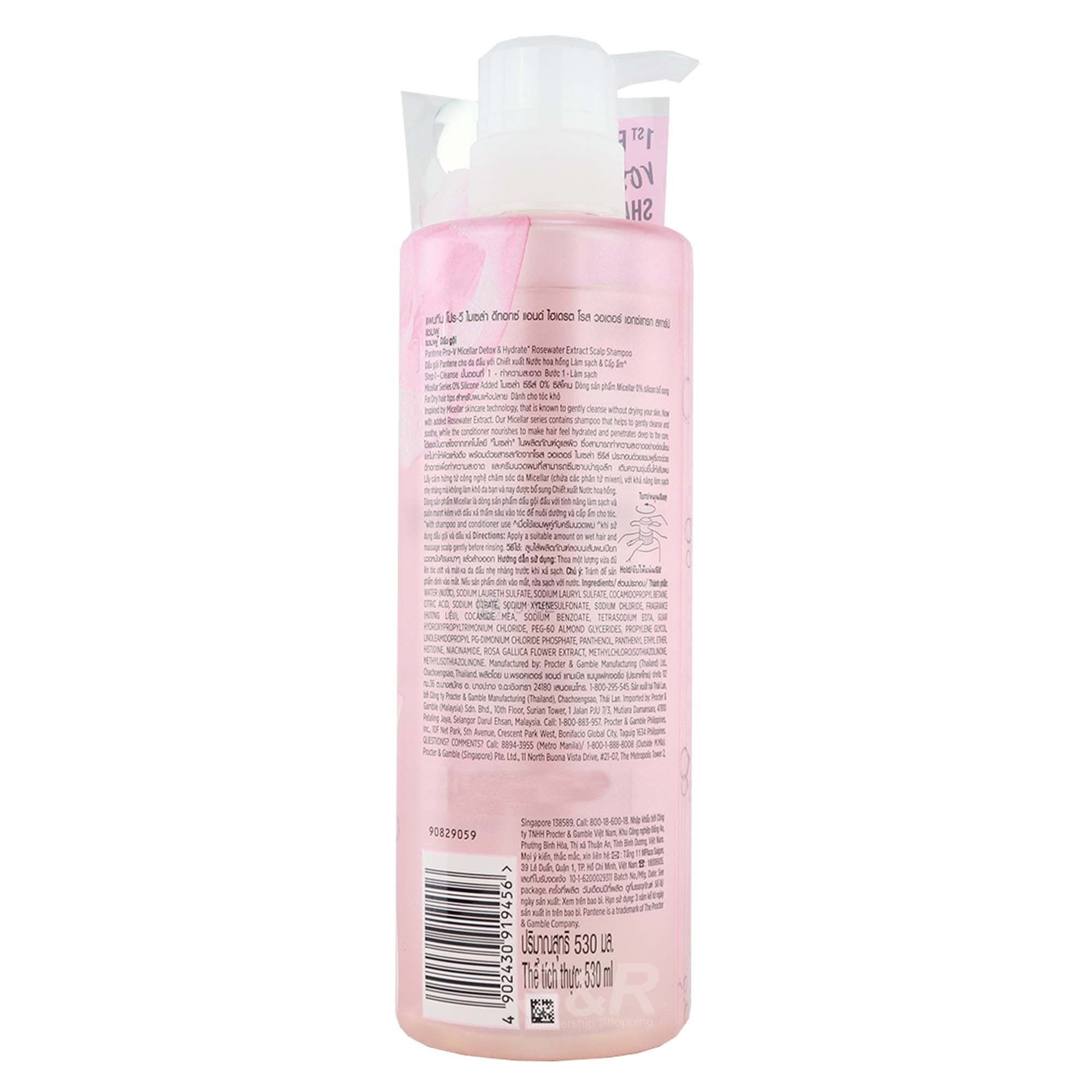 pantene pro v 3 in 1