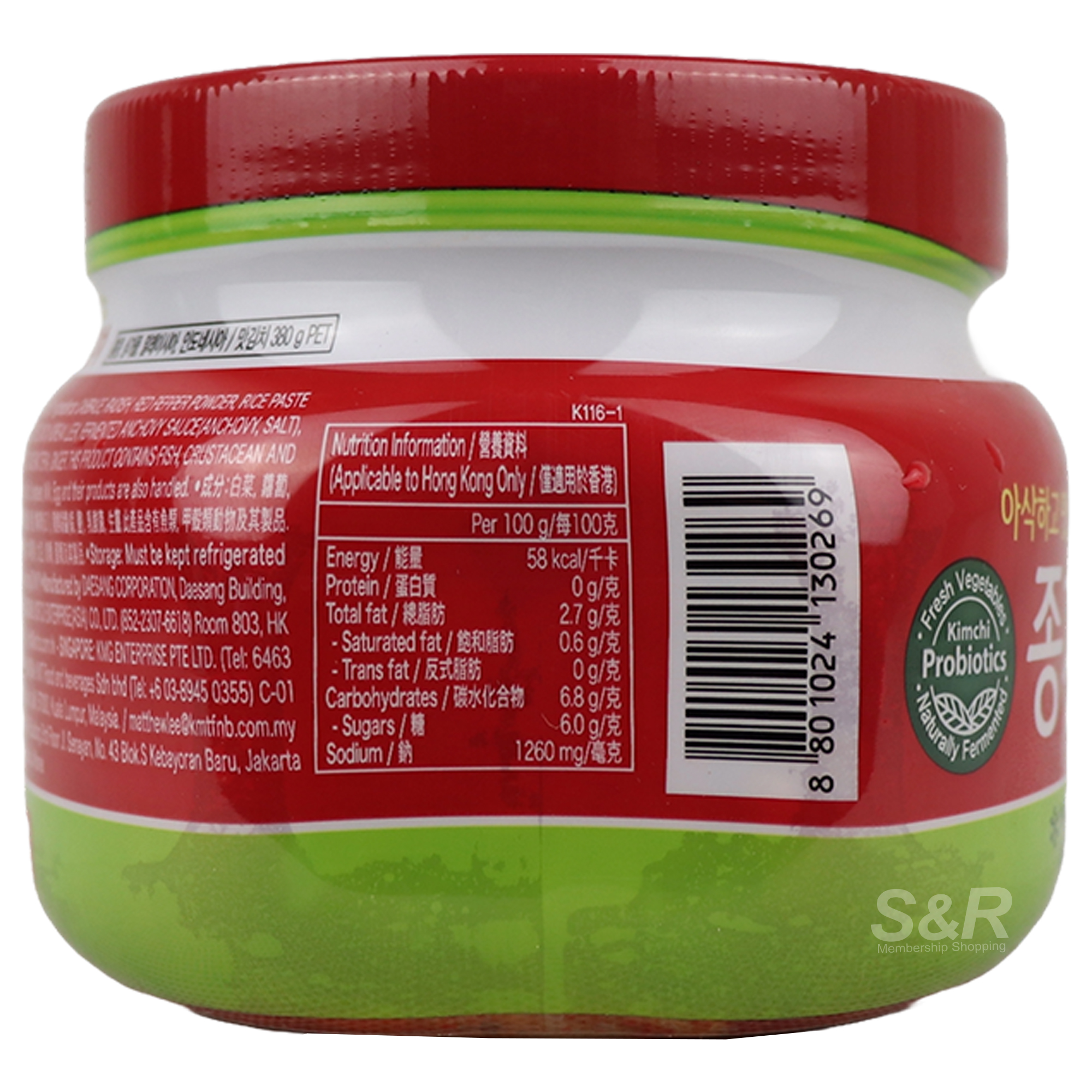 Jongga Napa Cabbage Mat Kimchi 380g