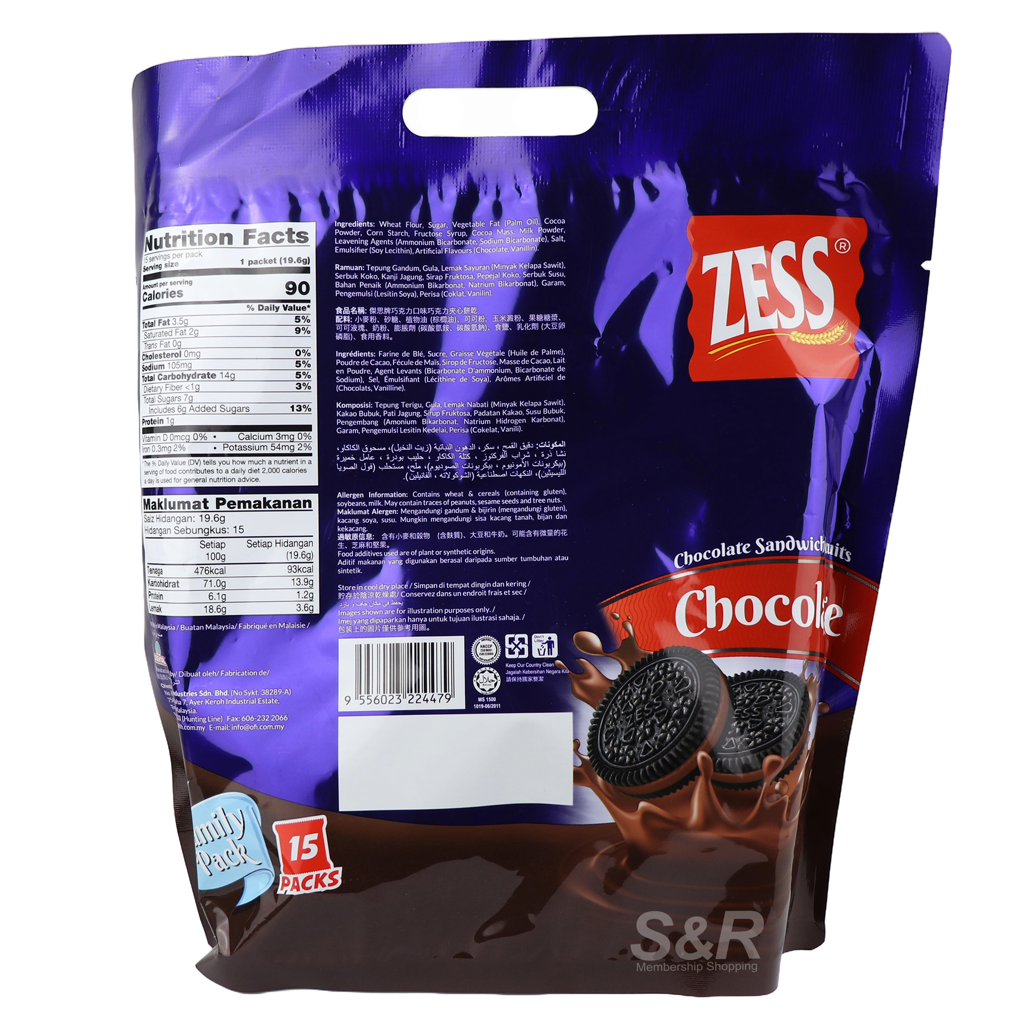 Zess Chocolate Sandwich Biscuits 15pcs