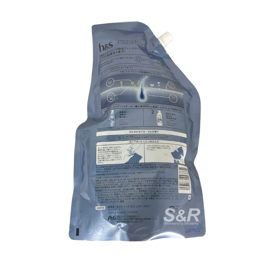 h&s 5-in-1 Cool Cleanse Shampoo Extra Large Refill 2kg h&s 5-in-1 Cool Cleanse Shampoo Extra Large Refill 2kg
